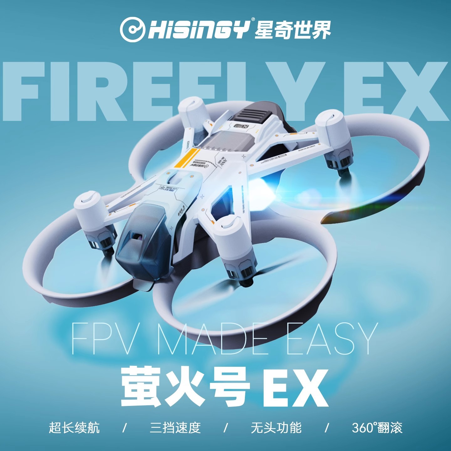 Hisingy Firefly-EX model Begin - огляд і ціна Fpv Drone Charger