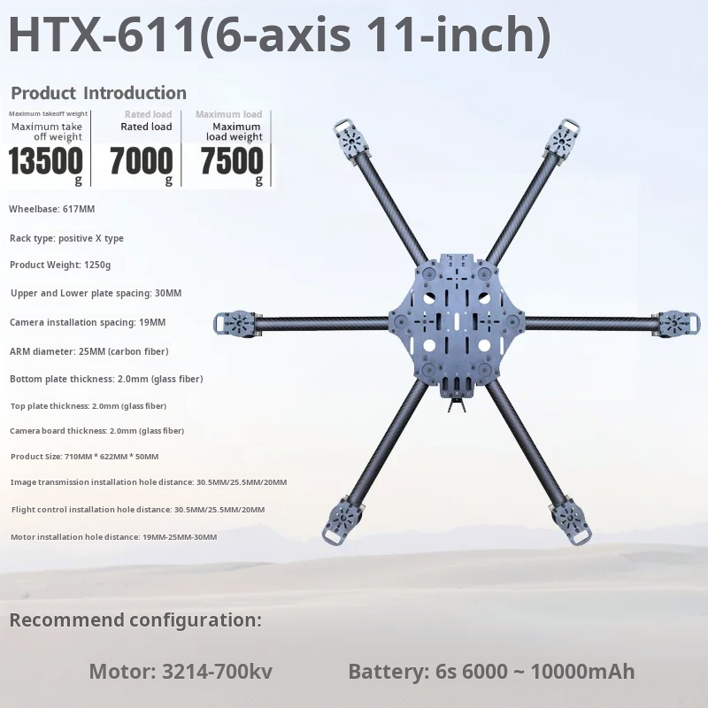 Cross Machine Six Axis 11/13/1 - огляд і ціна Fpv Drone Propeller