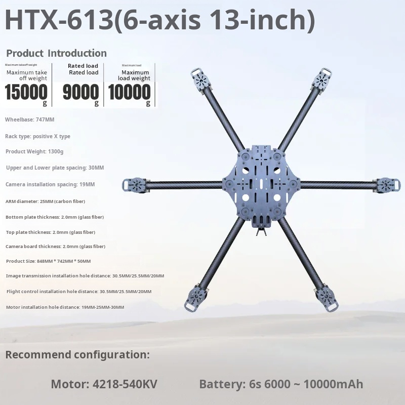 Cross Machine Six Axis 11/13/1 - огляд і ціна Fpv Drone Propeller