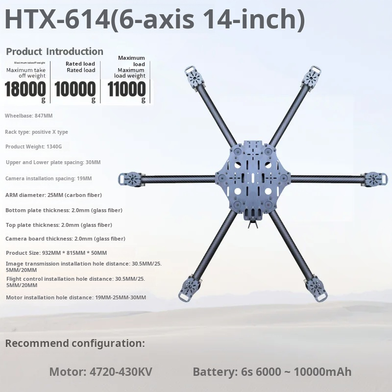 Cross Machine Six Axis 11/13/1 - огляд і ціна Fpv Drone Propeller