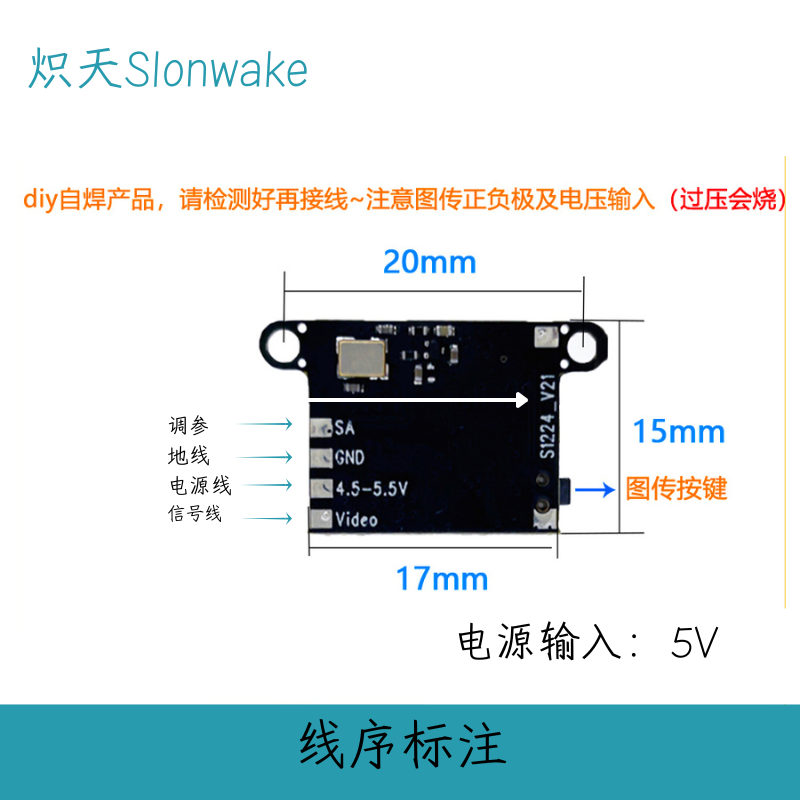 Slonwake 5.8G 48CH FPV Transmi - огляд і ціна Fpv Drone Transmitter